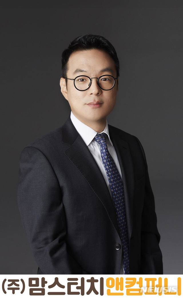 주식회사 맘스터치앤컴퍼니 이미지