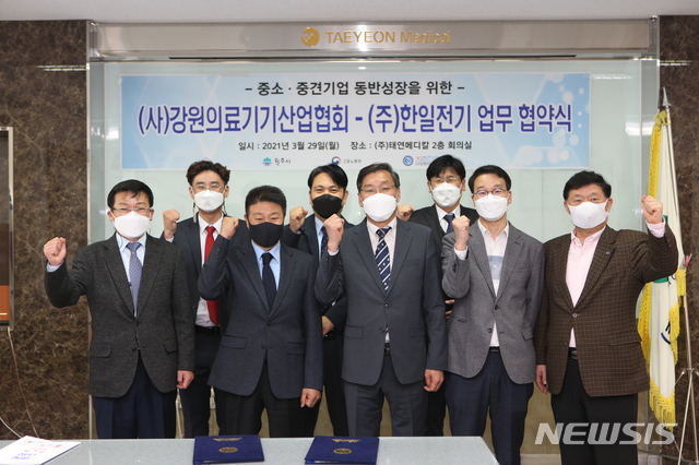 강원의료기기산업협회 이미지