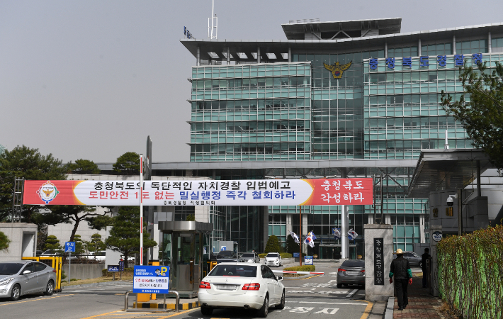 충북청과 이미지
