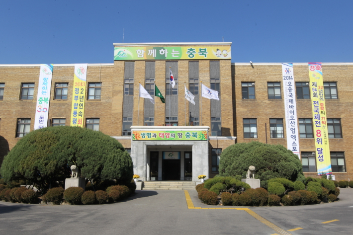충북청과 이미지