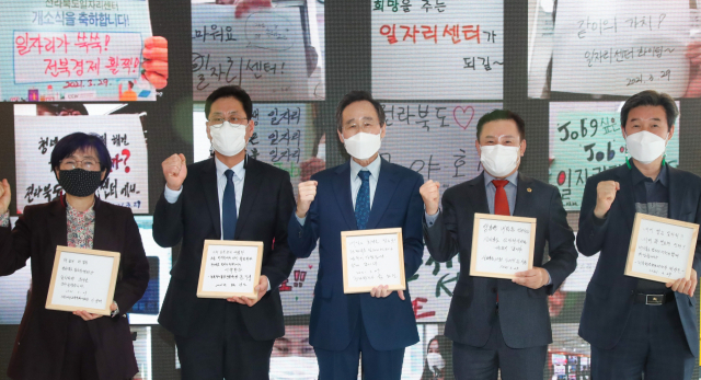 열린 일자리센터 이미지