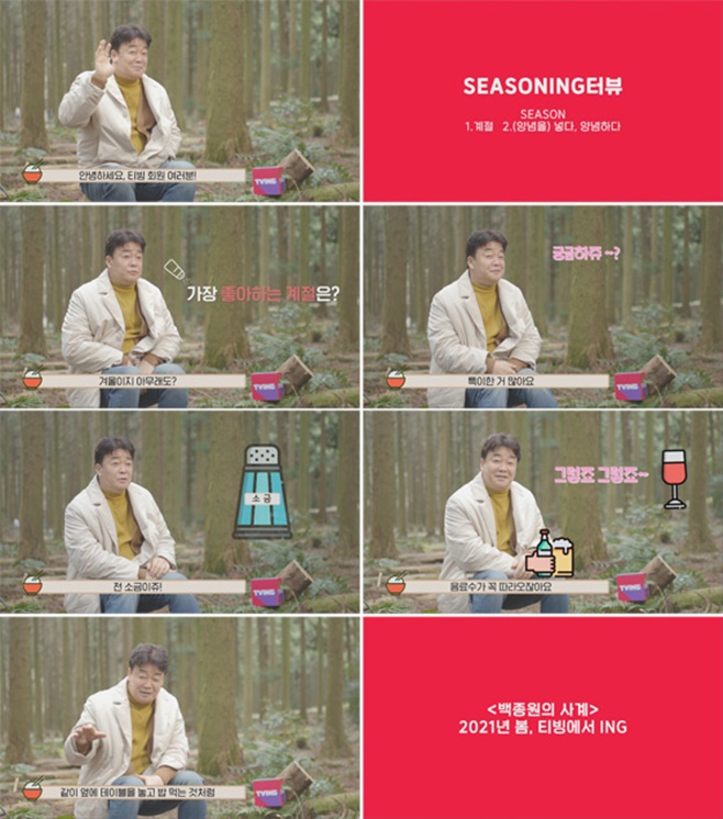 사계 이미지