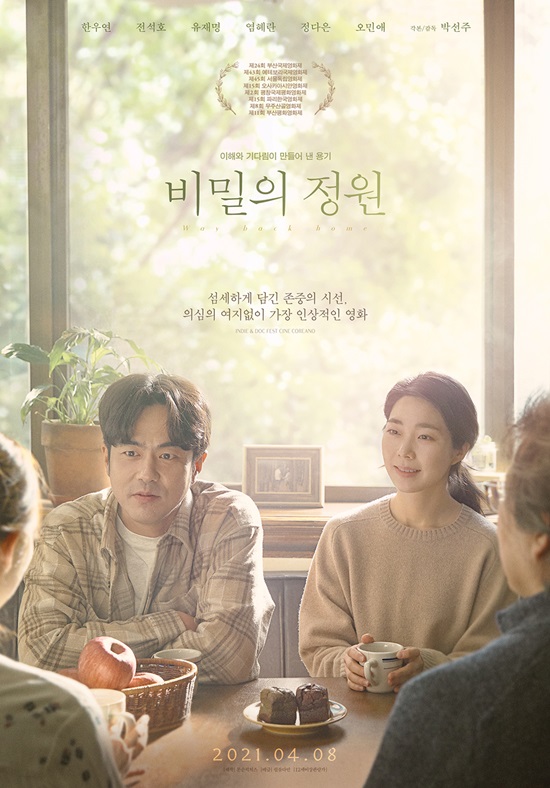 한우연 이미지