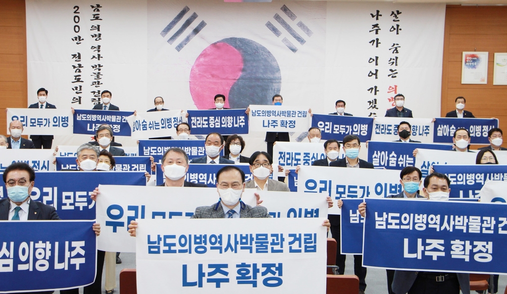 나주문화원 이미지