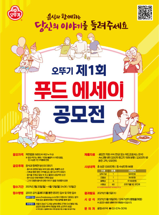따뜻한이야기 이미지