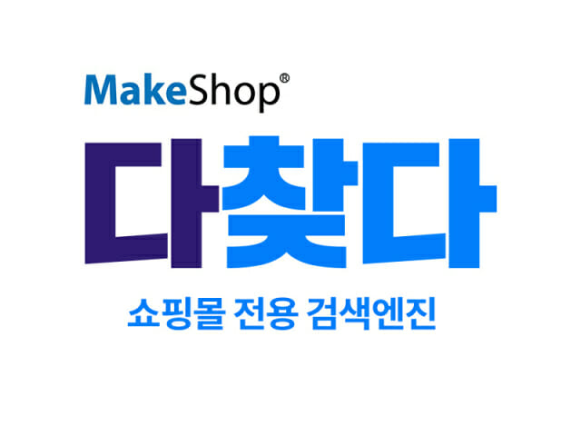 다 이미지