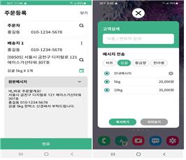 임팩트축산 이미지