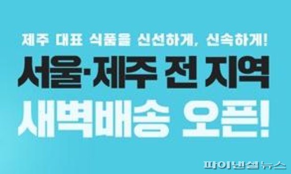 재단법인 서울경제진흥원 이미지