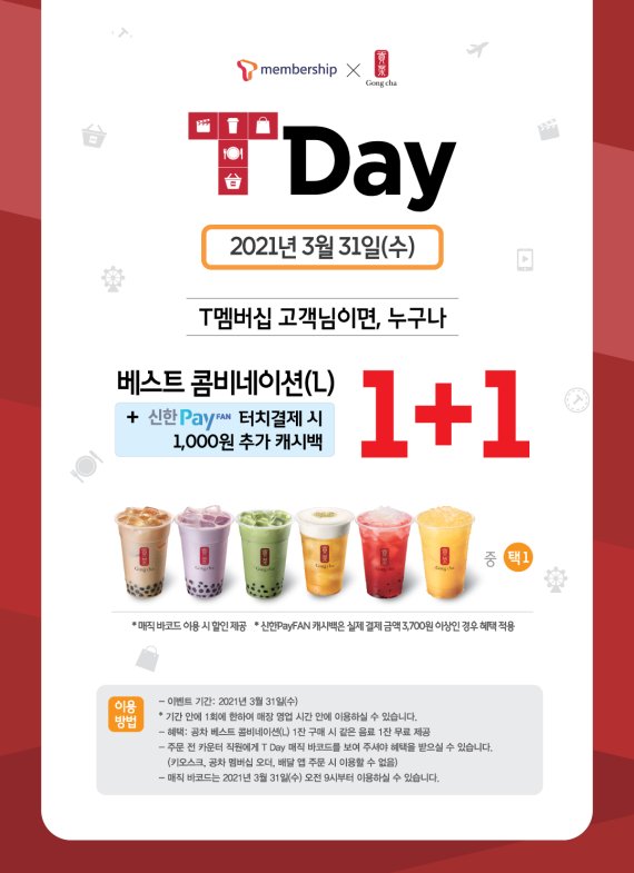 공차 이미지