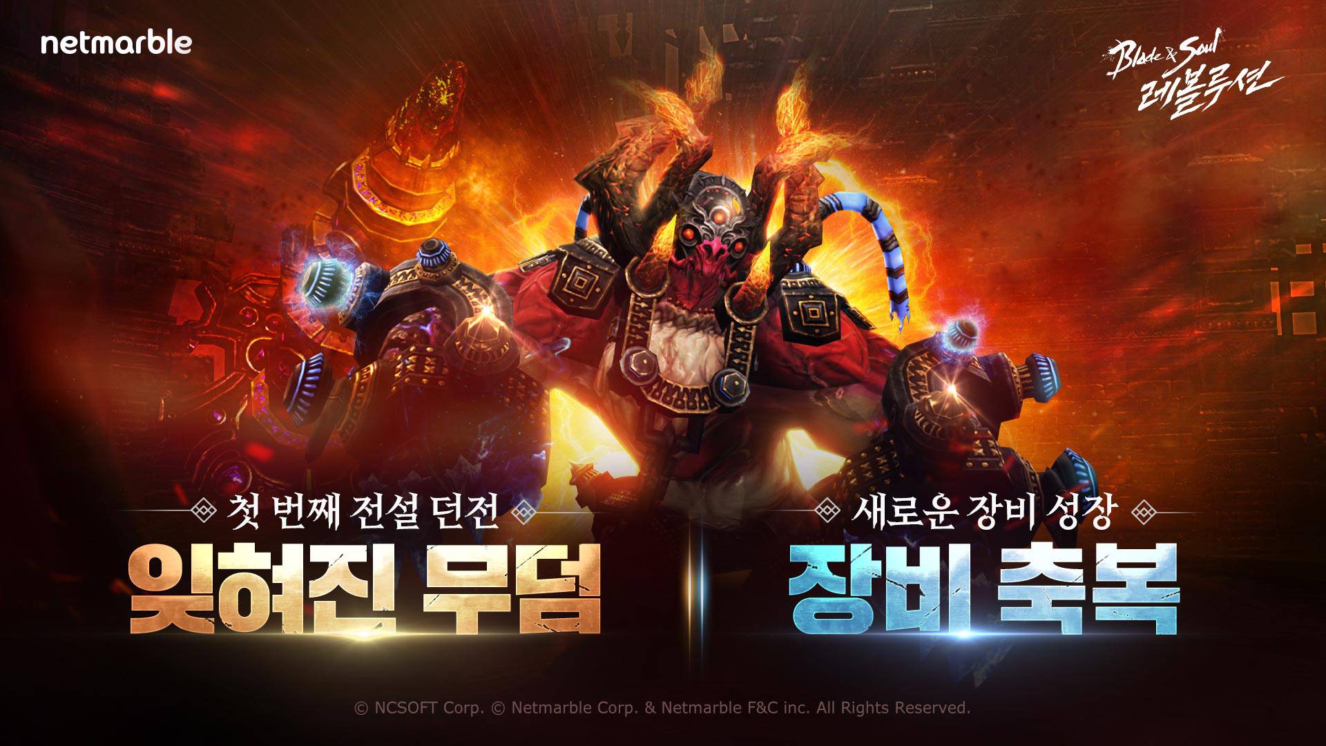 레볼루션 이미지