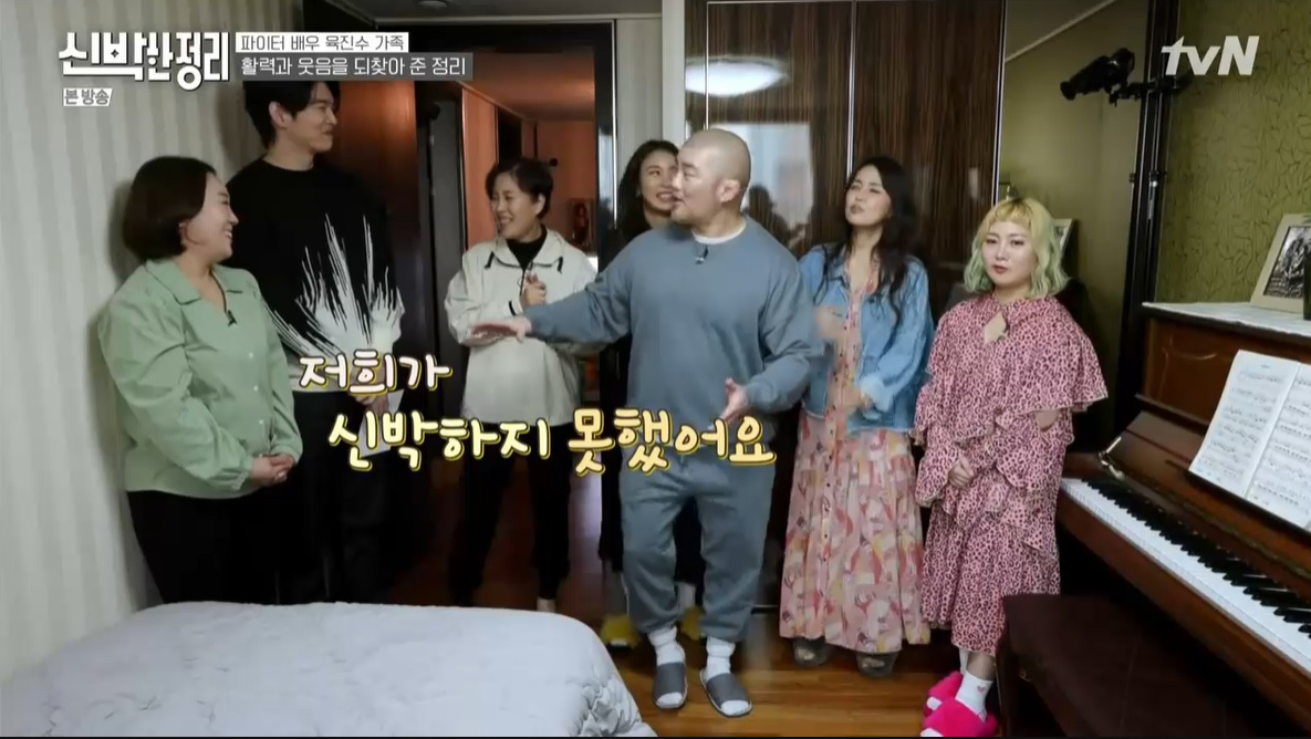 감탄집 이미지
