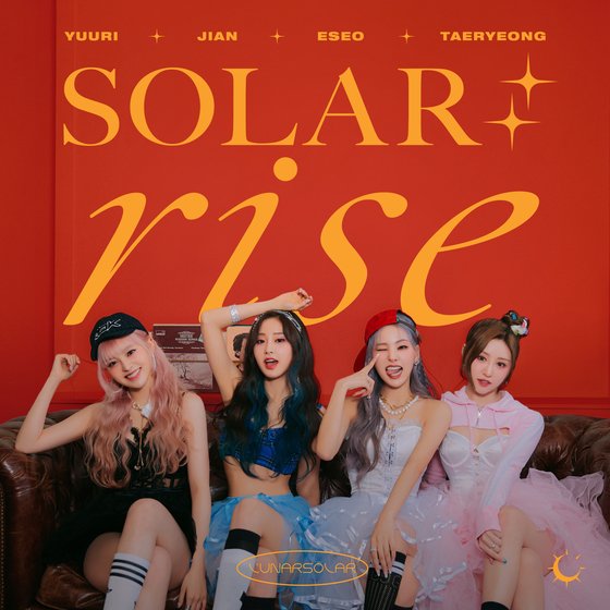 솔라 이미지