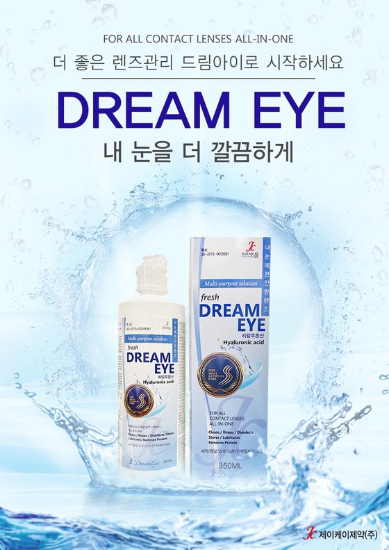 제이케이편의점 이미지