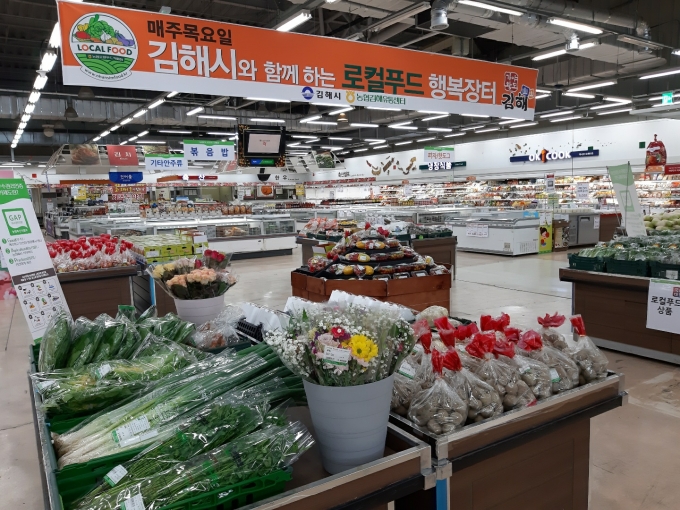 김해유통 이미지