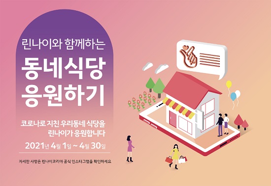 린나이가스기구 이미지