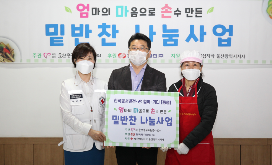 엄마손 이미지
