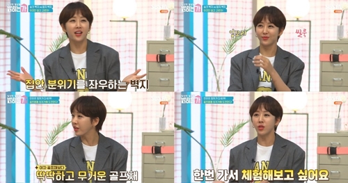 한영인테리어 이미지