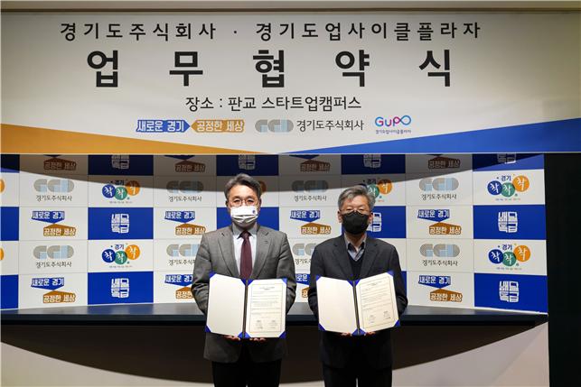 주식회사 온 이미지