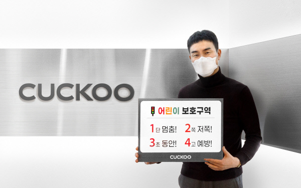 쿠쿠서 이미지