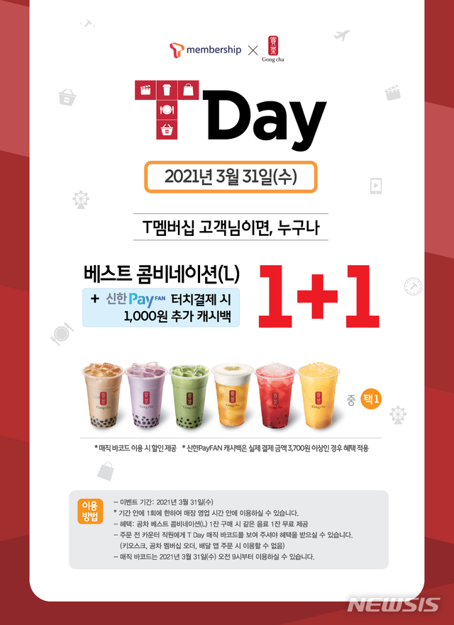 공차 이미지