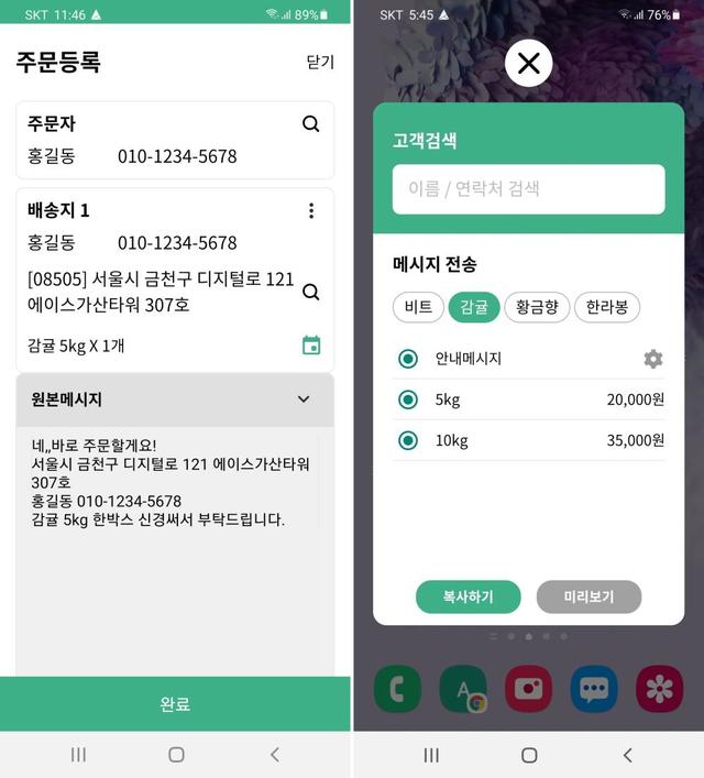 임팩트축산 이미지