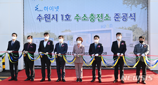 수원충전소 이미지