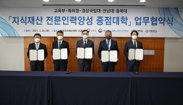 재산인력 이미지