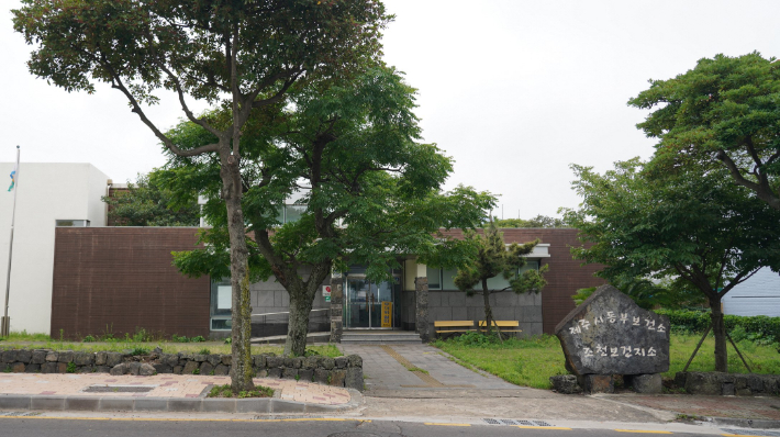 조천중학교 이미지