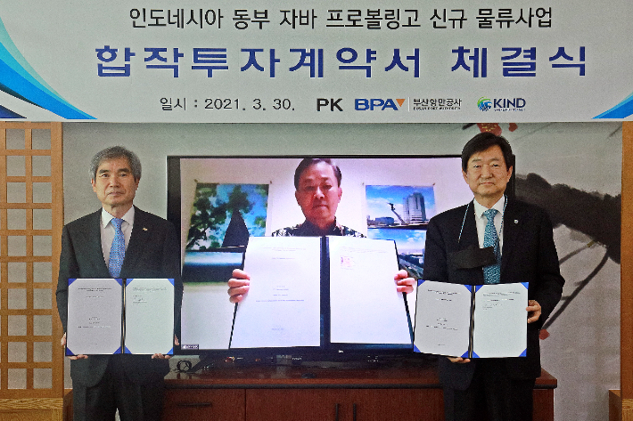 동부개발공사 이미지