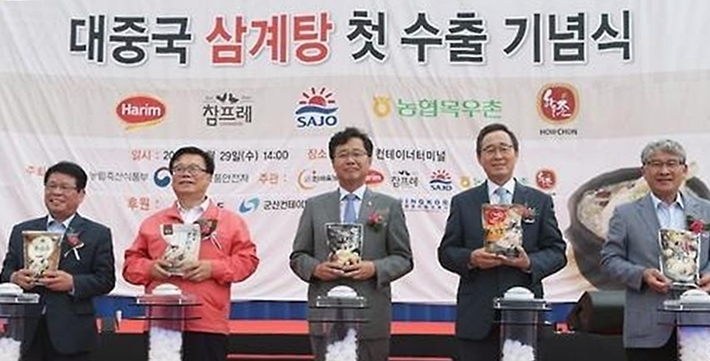 화인축산 이미지
