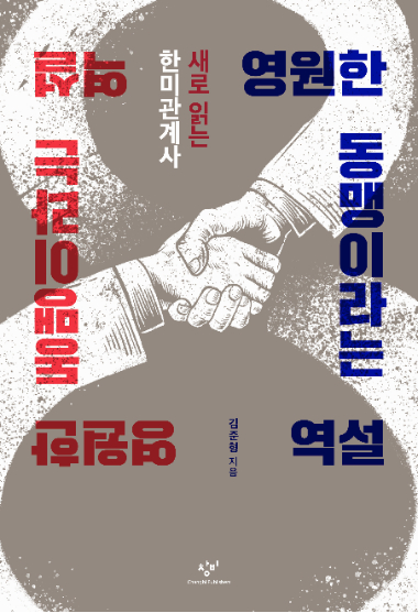 한미가스 이미지
