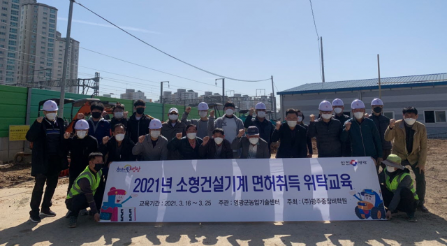 영광건설기계 이미지