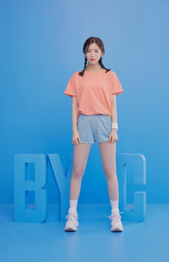 아린 이미지