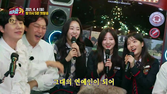 티키타카뮤직 이미지