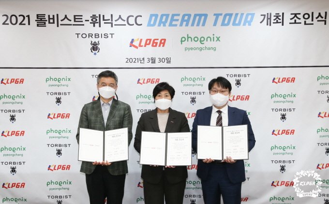 드림투어주 이미지