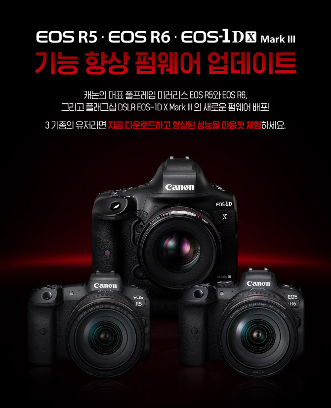 캐논3 이미지
