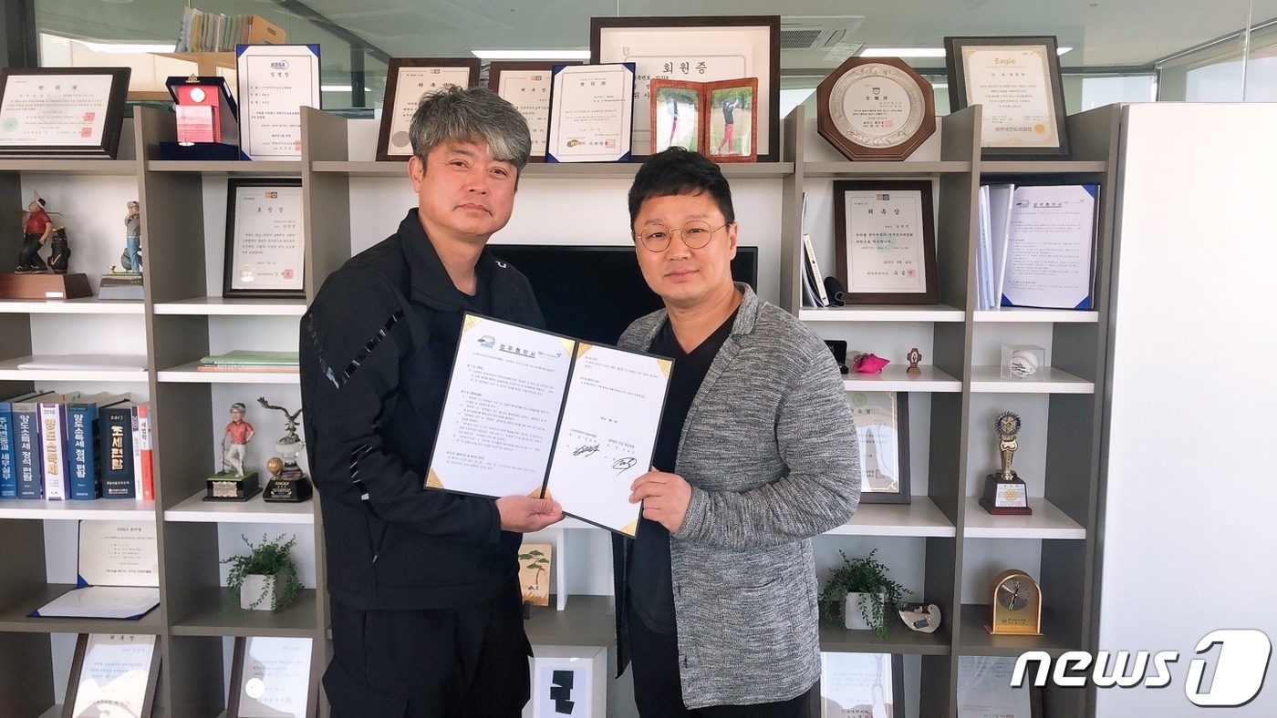 세무법인지오 이미지