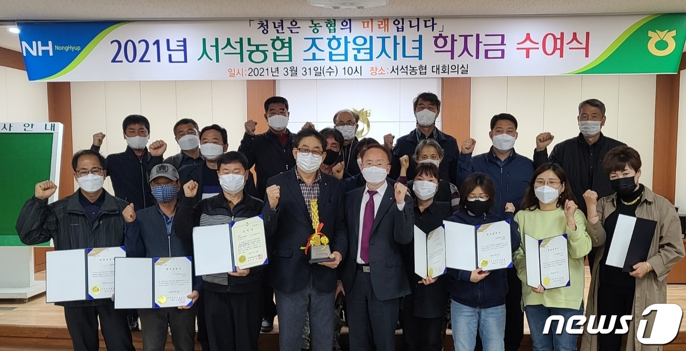 서석농업협동조합 이미지