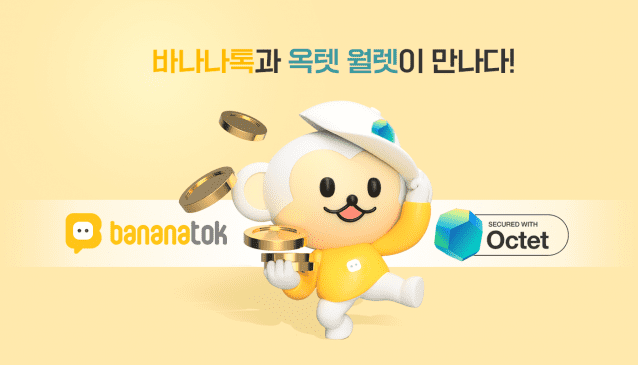 바나나블럭 이미지