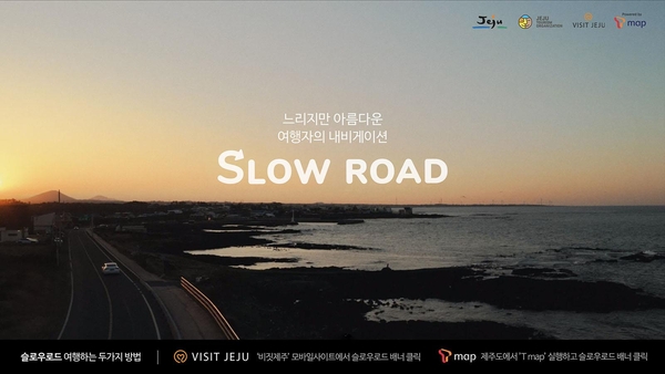 로드기획 이미지