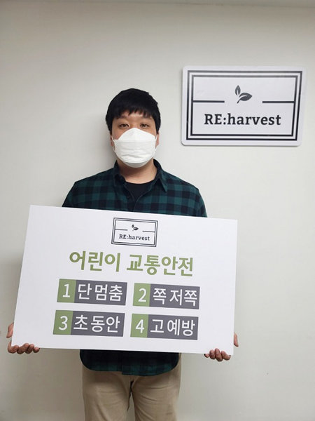 리하베스트 이미지