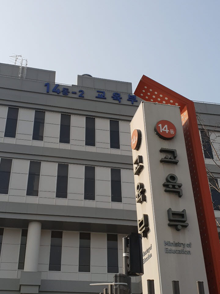 학교법인건양교육재단 이미지