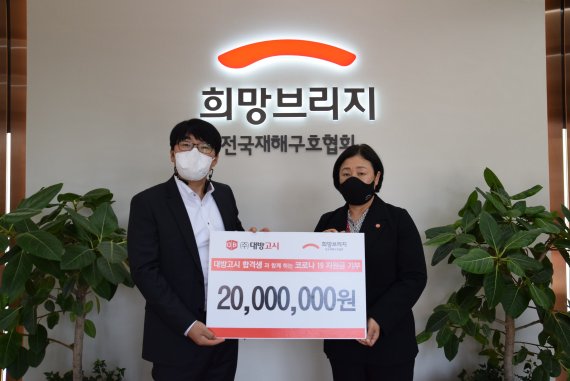 대방고시 이미지