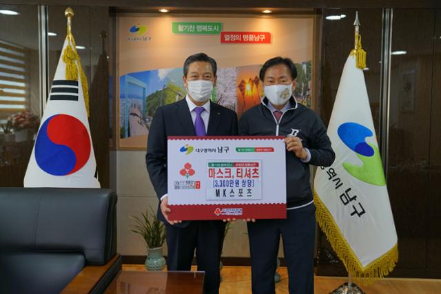 엠케이스포츠 이미지
