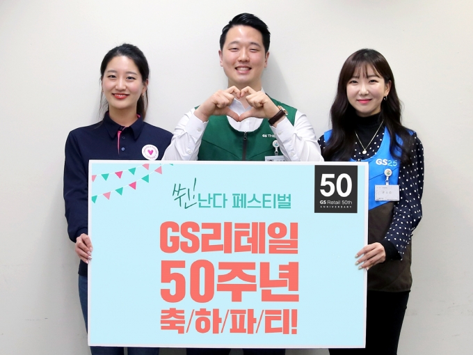 럭키금성슈퍼 이미지