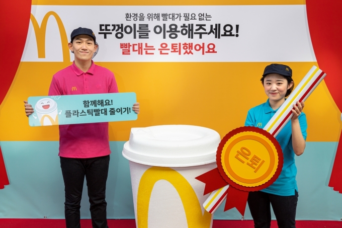 맥도날드 이미지