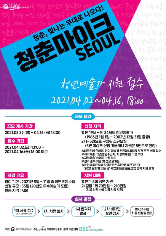 디에스지엔터프라이즈(주) 이미지