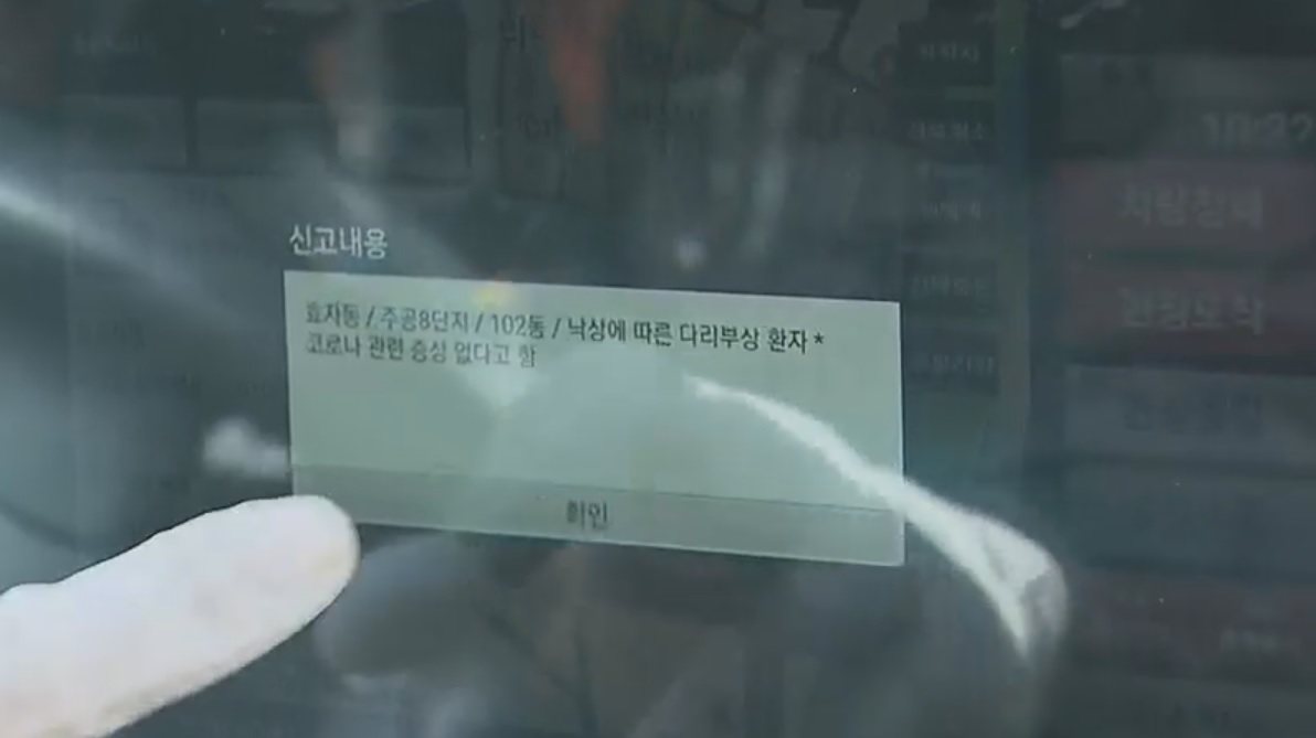 춘천소방서(효자119안전센터) 이미지