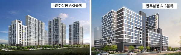 한국토지주택공사 전북지역본부 이미지