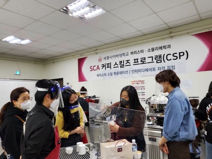 국제스페셜티커피협회 이미지